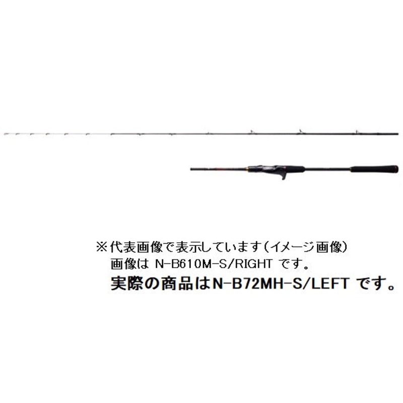 Shimano Engetsu XR N-B72MH-S/ Left (Baitcasting 2 Piece)
