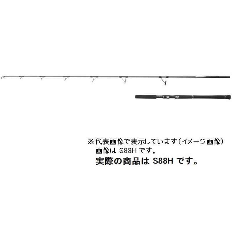 Shimano Offshore Rod Ocea Plugger Limited S88H (Spinning Grip Joint 2 Piece)