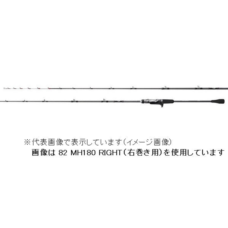 Shimano Saber Master SS 73M 190 Right (Baitcasting 2 Piece)