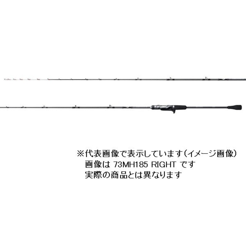Shimano Saber Master SS 73MH185 Left (Baitcasting 2 Piece)