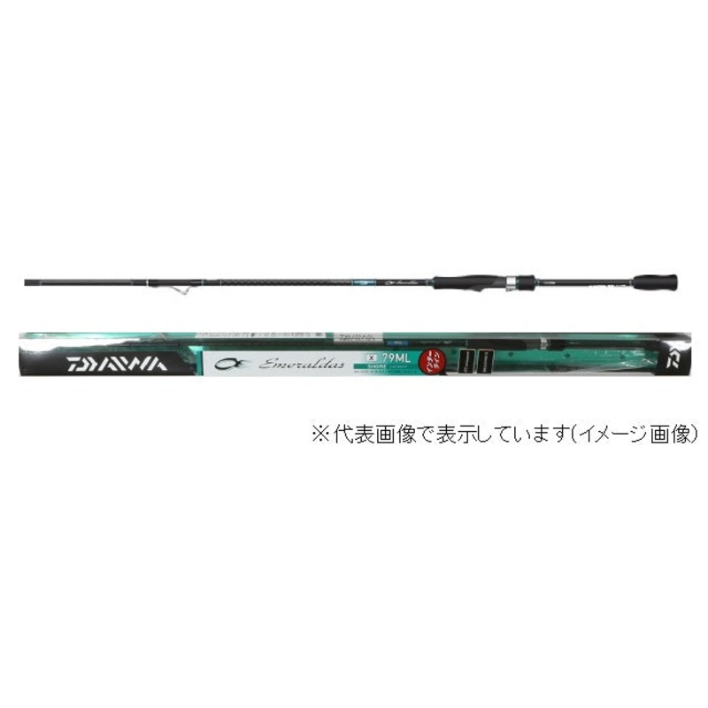 Daiwa Emeraldas X IL 83ML  (Spinning 2 Piece)