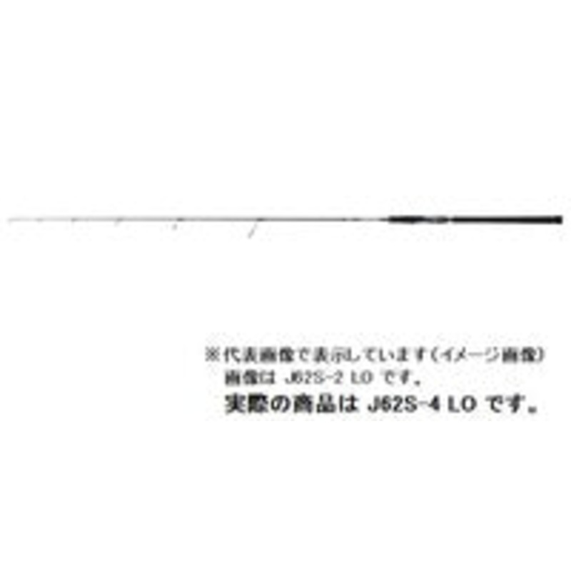 Daiwa Offshore Rod Saltiga R J62S-4 LO (Spinning 1Piece)