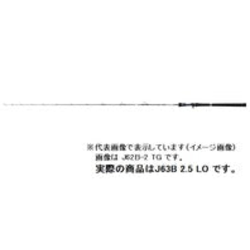 Daiwa Offshore Rod Saltiga R J63B-2.5 LO (Baitcasting 1 Piece)