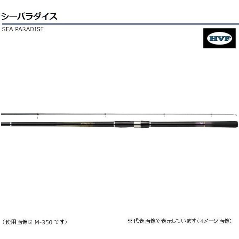 Daiwa Sea Paradise H-400 E (Spinning 4 Piece)