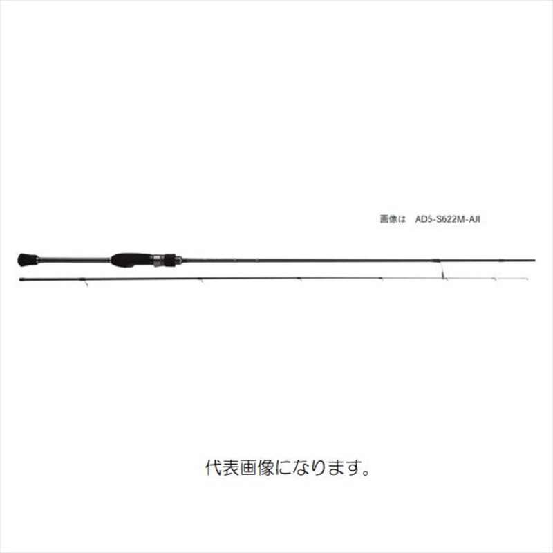 Major Craft Ajido AD5-S682L/AJI (Spinning 2 piece