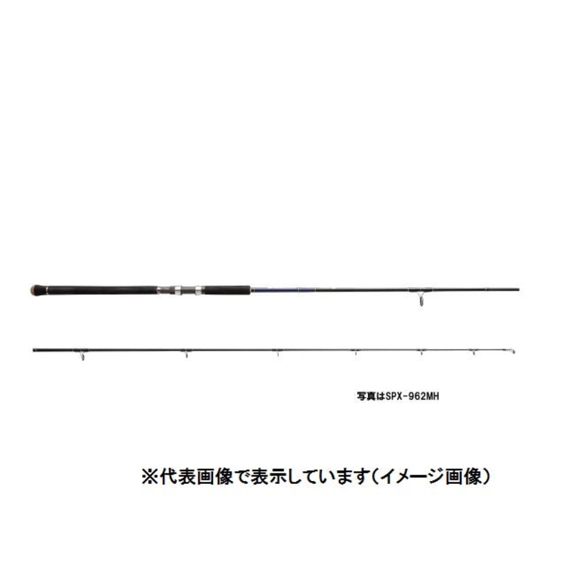 Major Craft Solpara SPX-962LSJ (Spinning 2 Piece