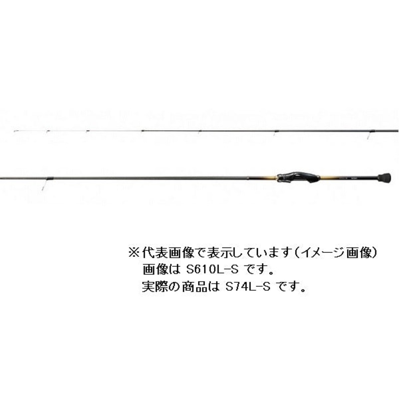 Shimano Ajing Rod Soare TT Ajing S74L-S (Spinning 2 Piece)