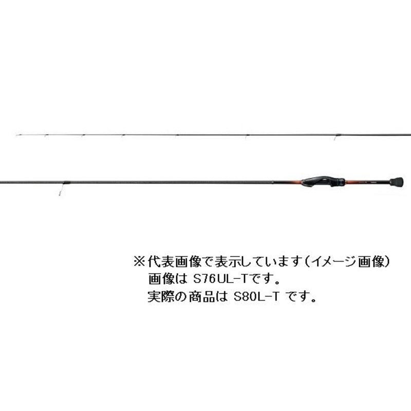 Shimano Ajing Rod Soare TT S80L-T (Spinning 2 Piece)