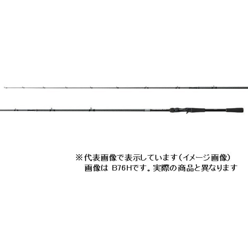 Shimano Rockfish Rod Hard Rocker XR B81XXH (Baitcasting 2 Piece)