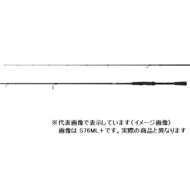 Shimano Rockfish Rod Hard Rocker XR S90H+ (Spinning 2 Piece)