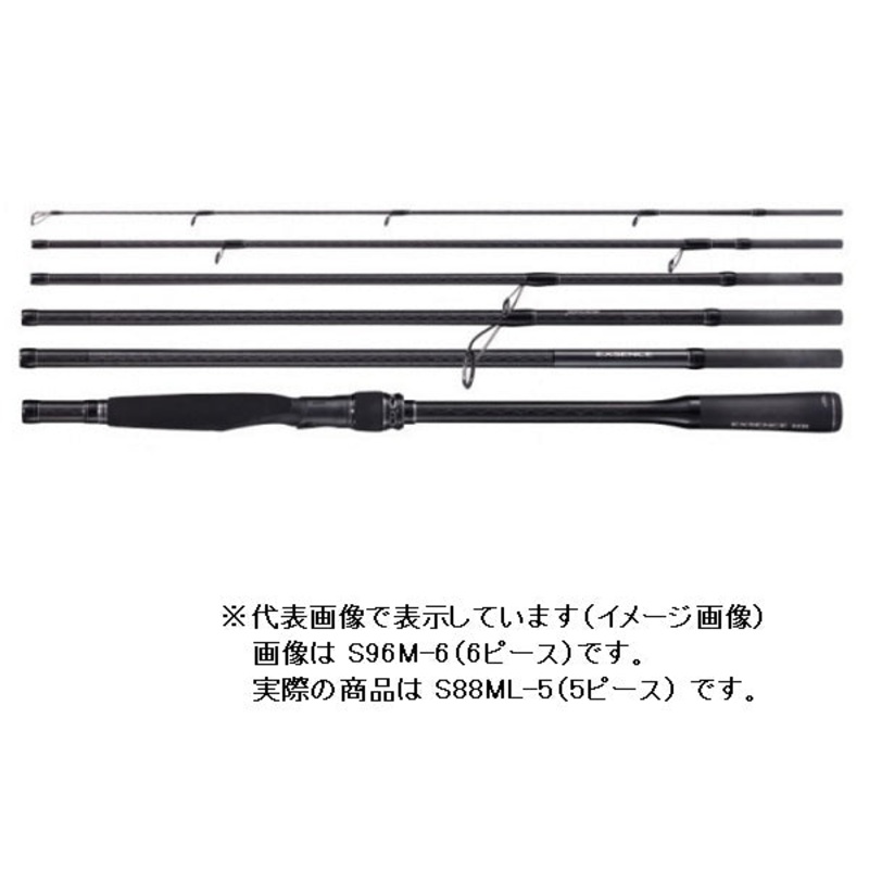 Shiamno Seabass Rod Exsence MB S88ML-5 (Spinning 5 Piece)