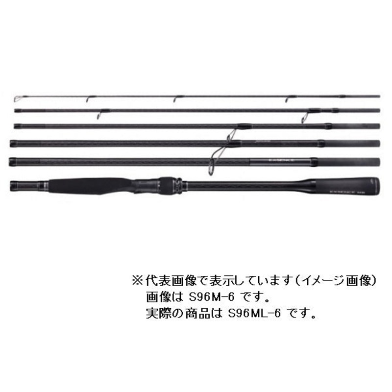 Shiamno Seabass Rod Exsence MB S96ML-6 (Spinning 6 Piece)