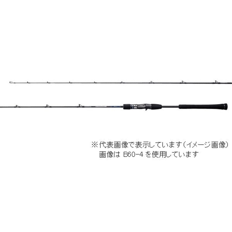 Shimano Offshore Rod 19 Grappler Type J B60-2 (Baitcasting 2 Piece)
