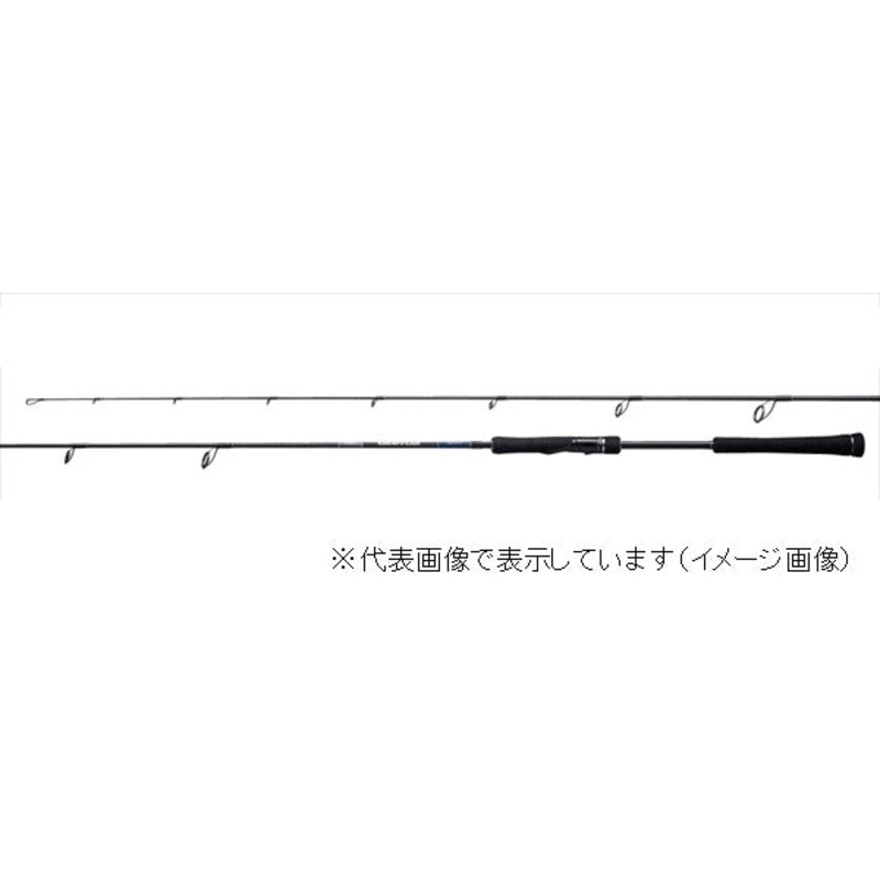Shimano Offshore Rod 19 Grappler Type LJ S63-1 (Spinning 2 Piece)