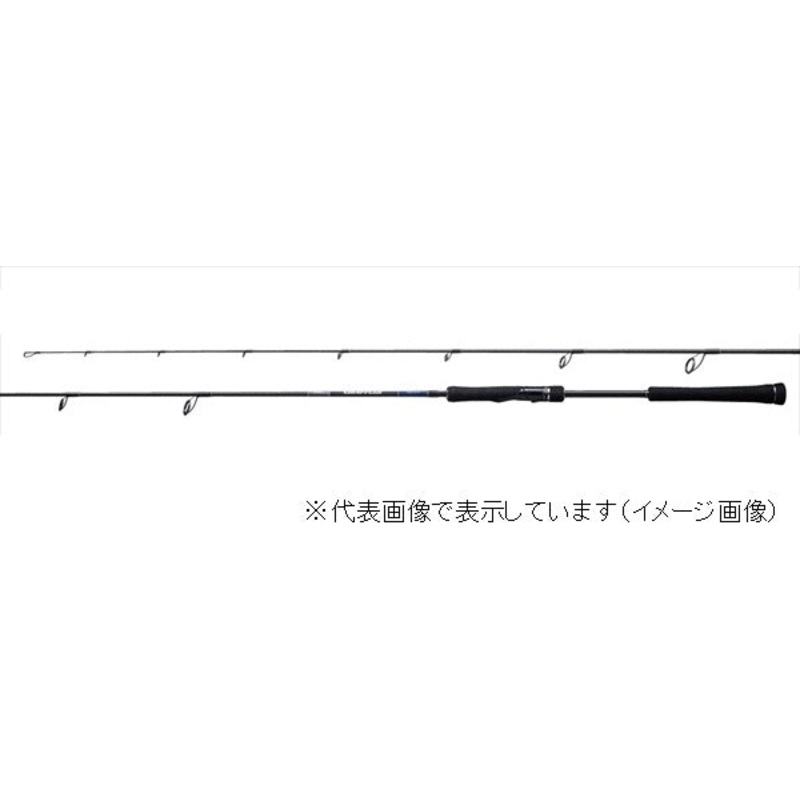 Shimano Offshore Rod 19 Grappler Type LJ S63-2 (Spinning 2 Piece)