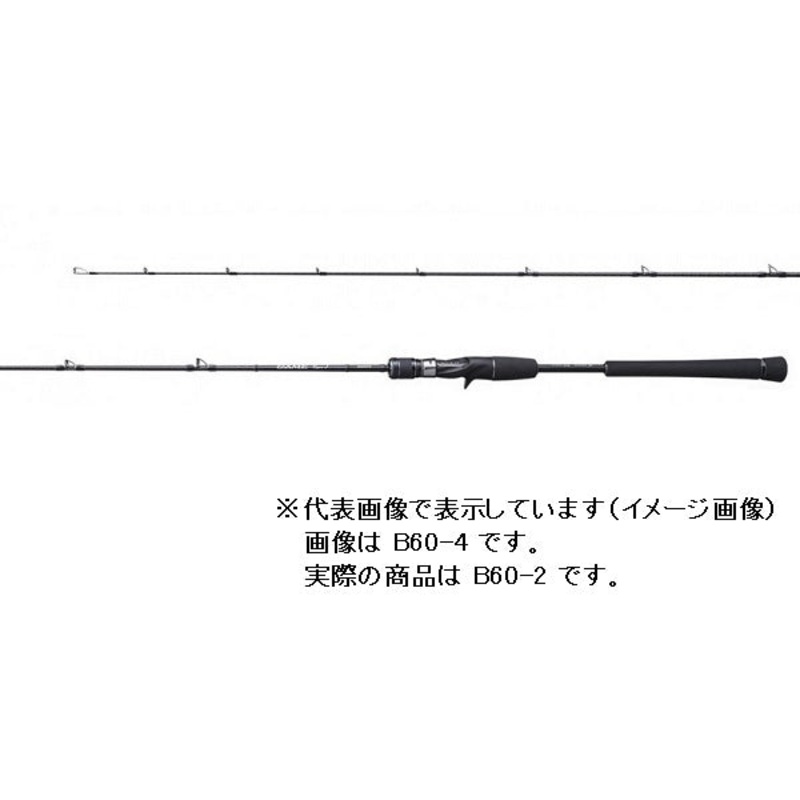 Shimano Offshore Rod 20 Game Type J B60-2 (Baitcasting 2 Piece)