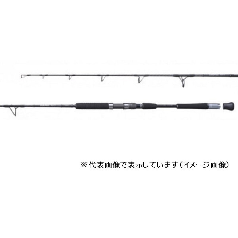 Shimano Offshore Rod 20 Game Type J S53-8 (Spinning 2 Piece)