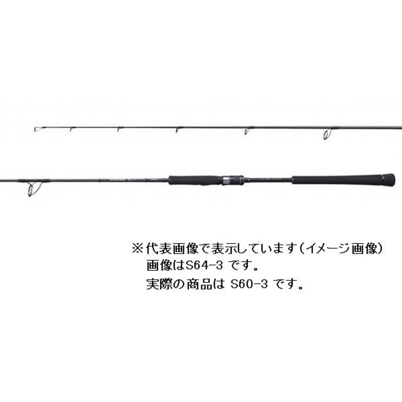 Shimano Offshore Rod 20 Game Type J S60-3 (Spinning 2 Piece)