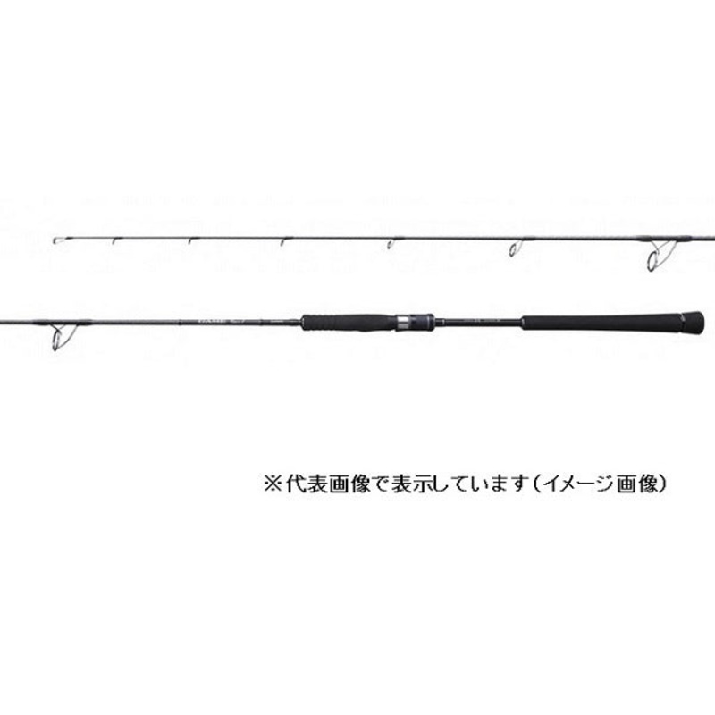Shimano Offshore Rod 20 Game Type J S62-4 (Spinning 2 Piece)