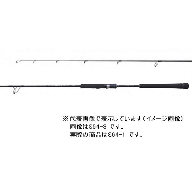 Shimano Offshore Rod 20 Game Type J S64-1 (Spinning 2 Piece)