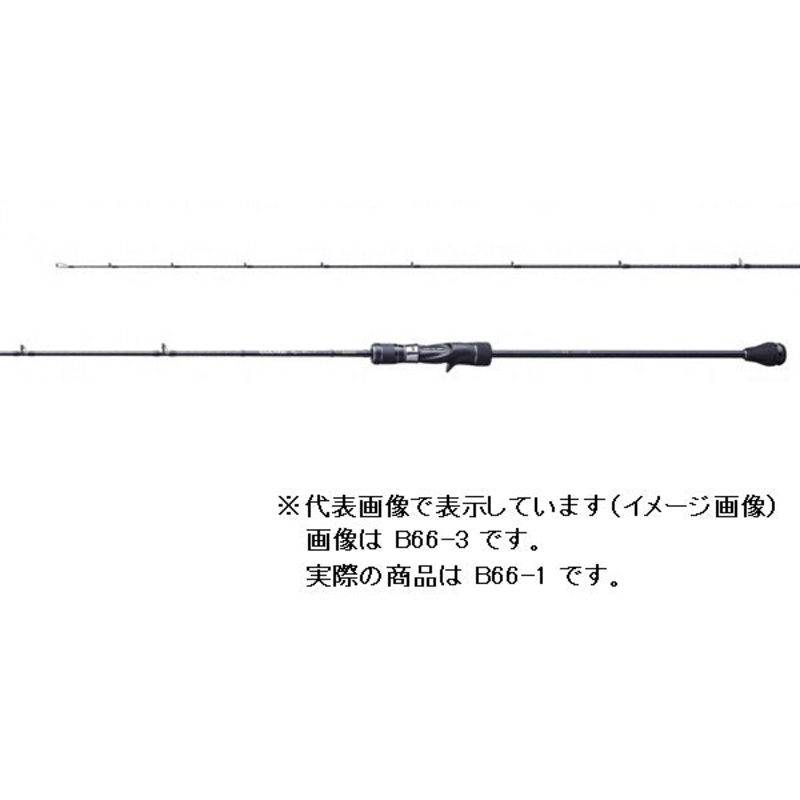 Shimano Offshore Rod 20 Game Type Slow J B66-1 (Baitcasting 2 Piece)