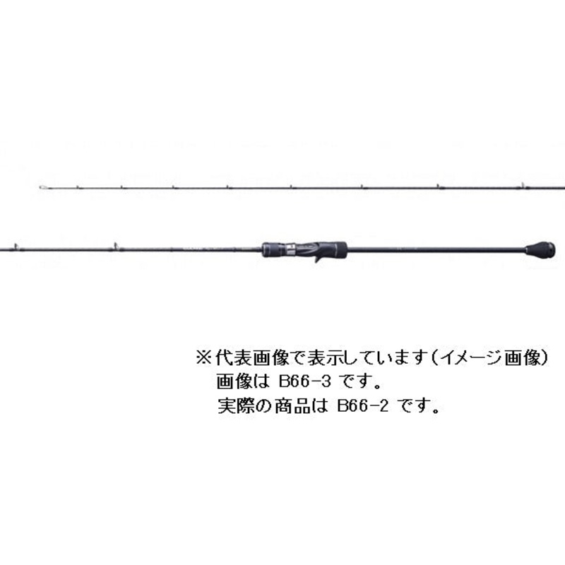 Shimano Offshore Rod 20 Game Type Slow J B66-2 (Baitcasting 2 Piece)