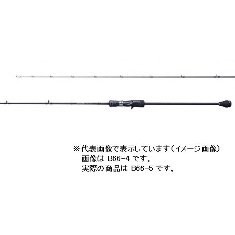 Shimano Offshore Rod 20 Game Type Slow J B66-5 (Baitcasting 2 Piece)