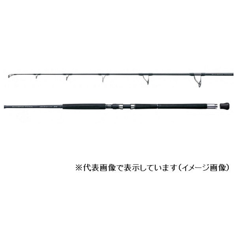 Shimano Offshore Rod 20 Ocea Plugger BG Bluefin Tuna S70XXXH (Spinning 2 Piece)