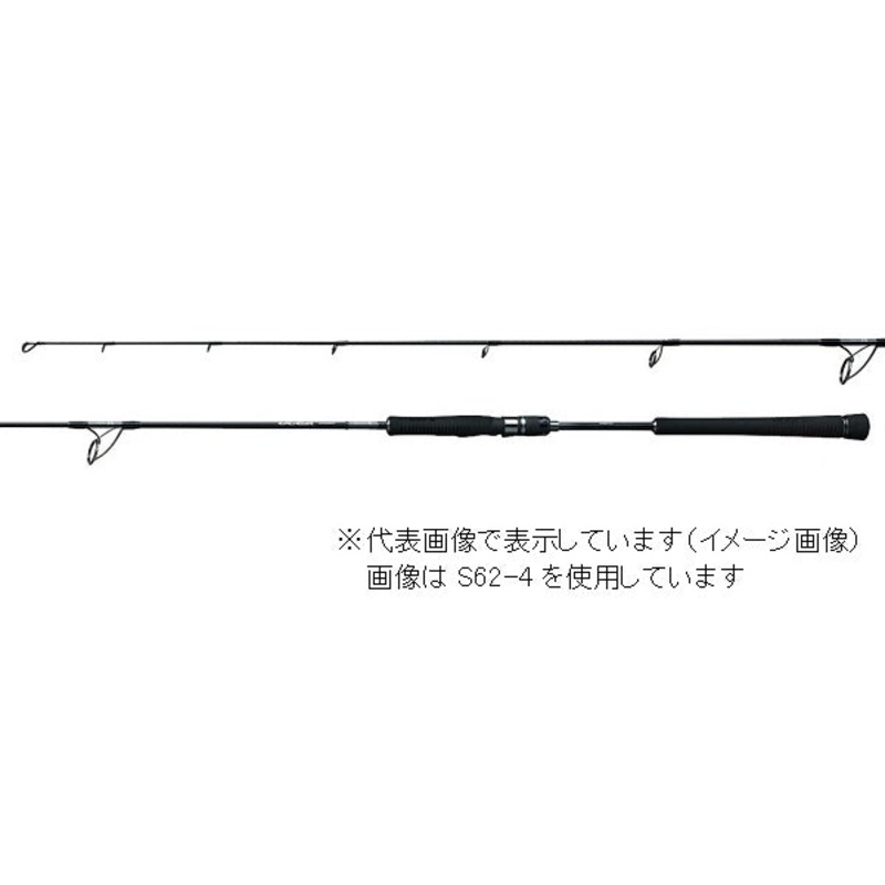 Shimano Offshore Rod Ocea Jigger Concept S S64-1 (Spinning 1 Piece)