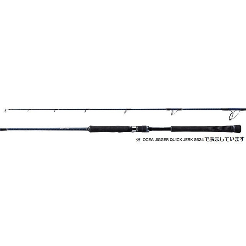 Shimano Offshore Rod Ocea Jigger S621 (Spinning 1 Piece)