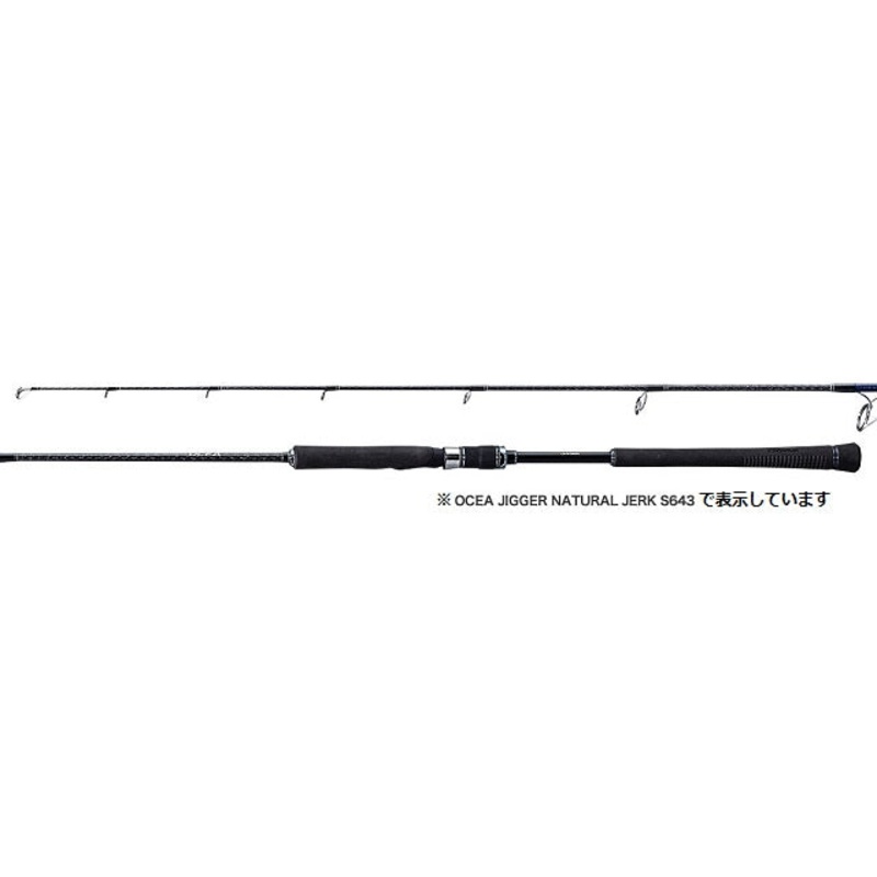 Shimano Offshore Rod Ocea Jigger S641 (Spinning 1 Piece)