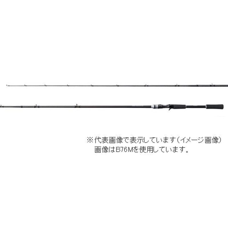 Shimano Rockfish Rod Hard Rocker BB B72H+ (Baitcasting 2 Piece)