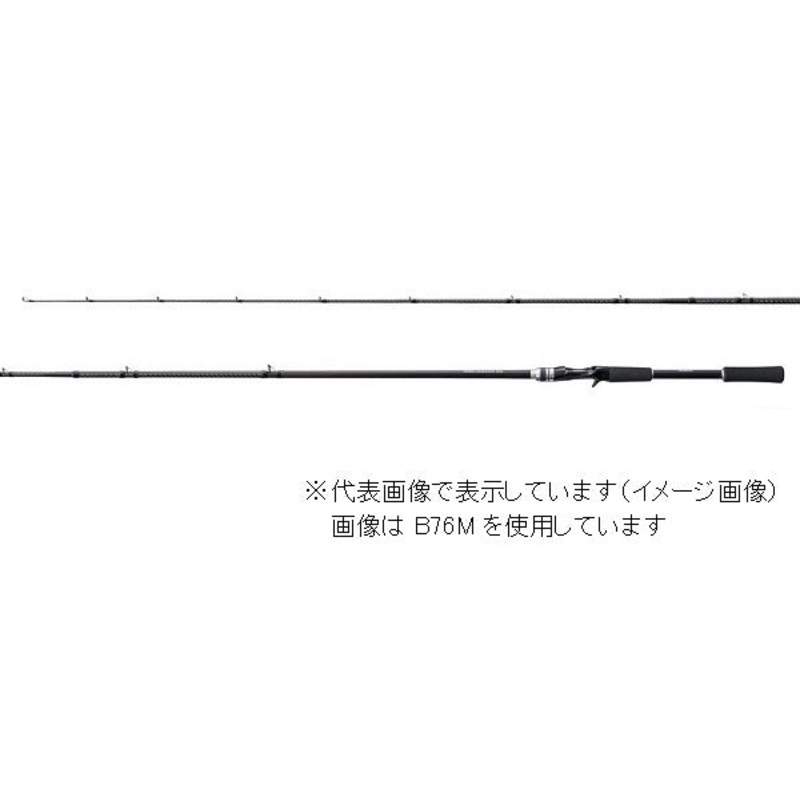 Shimano Rockfish Rod Hard Rocker BB B76MH (Baitcasting 2 Piece)