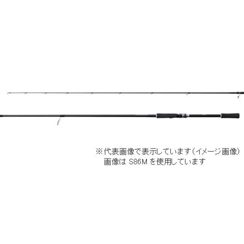 Shimano Rockfish Rod Hard Rocker BB S76ML (Spinning 2 Piece)