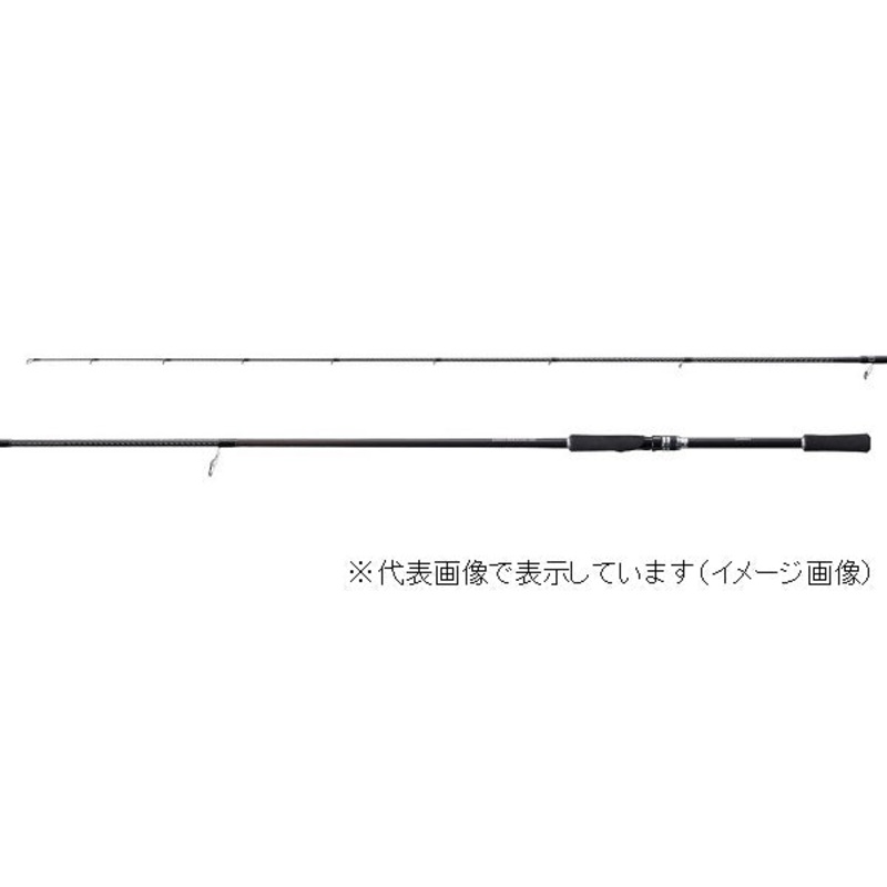 Shimano Rockfish Rod Hard Rocker BB S86H (Spinning 2 Piece)