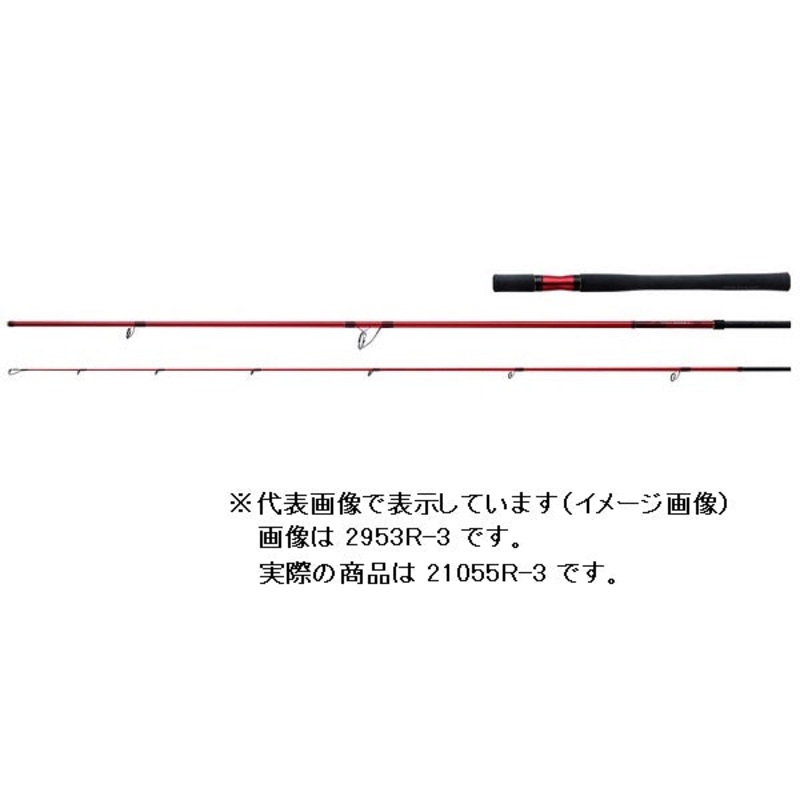 Shimano Salt Lure Rod 20 World Shaula BG 21055R-3 (Spinning 3 Piece)