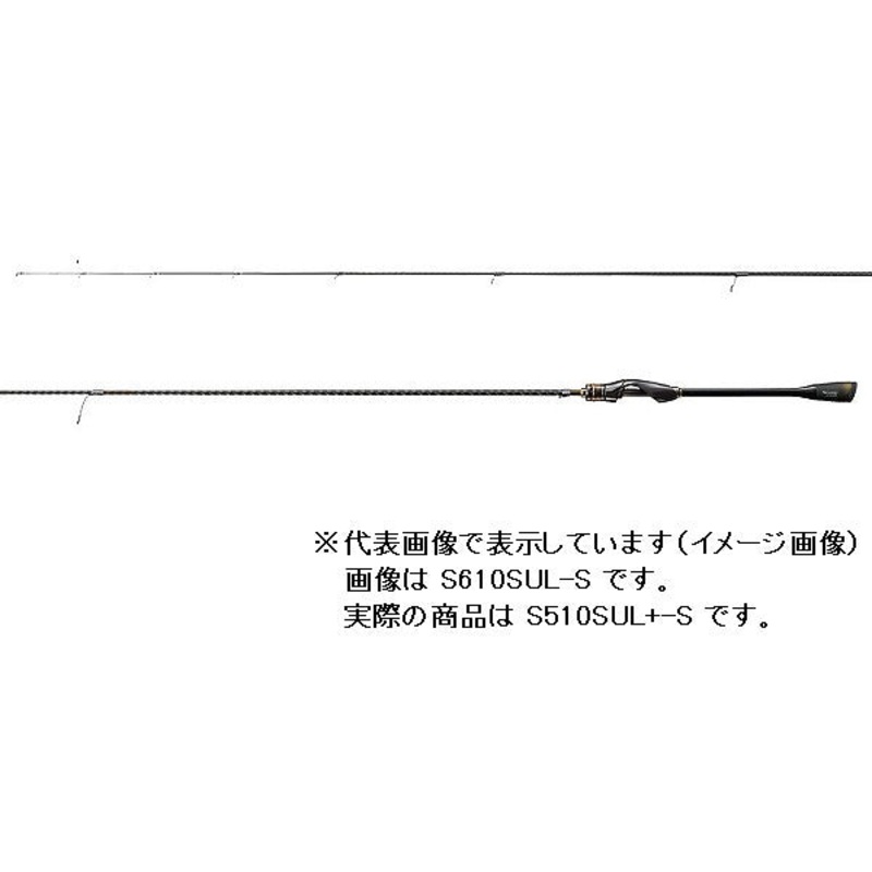 Shimano Ajing Rod 20 Soare Xtune S510SUL+-S (Spinning 2 Piece)