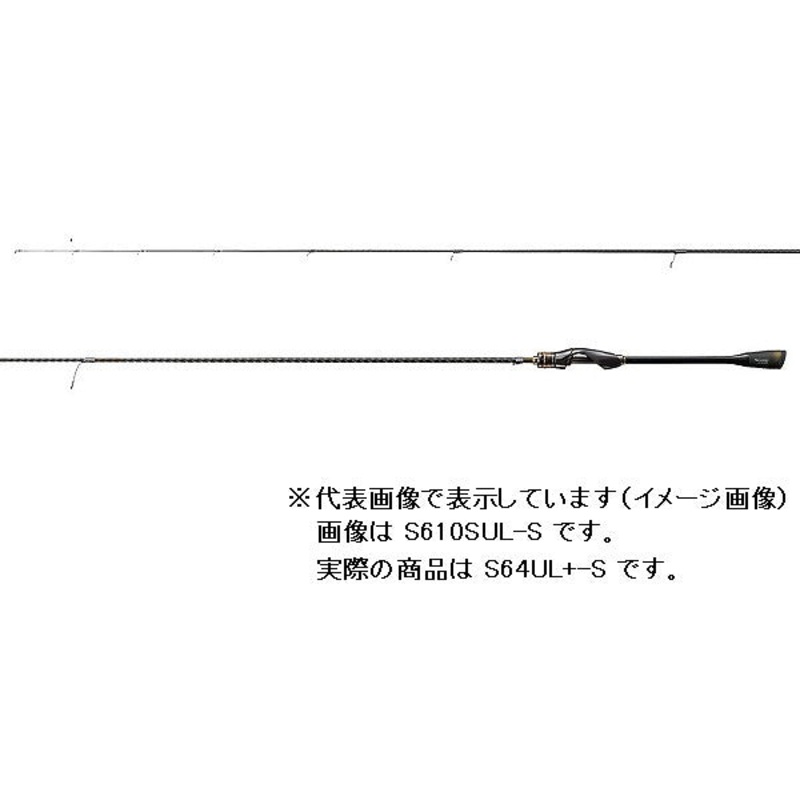 Shimano Ajing Rod 20 Soare Xtune S64UL+-S (Spinning 2 Piece)
