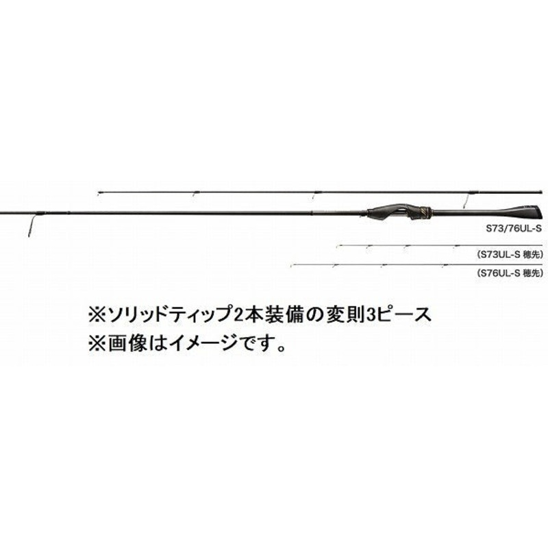 Shimano Ajing Rod Soare Limited S76/73UL-S (Spinning /Irregular 3-piece)