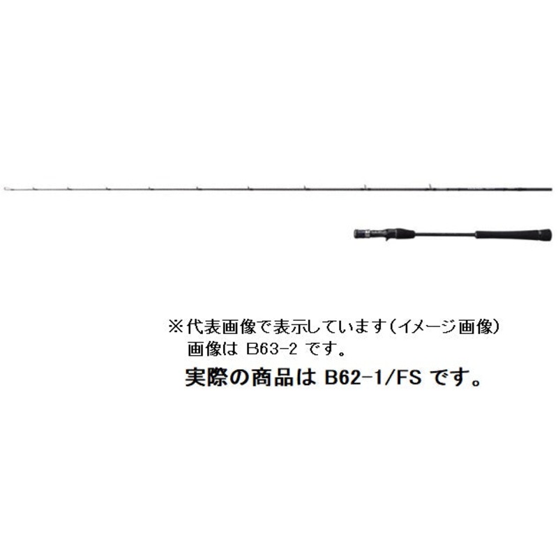 Shimano Offshore Rod 21 Game Type LJ B62-1/FS (Baitcasting 2 Piece)