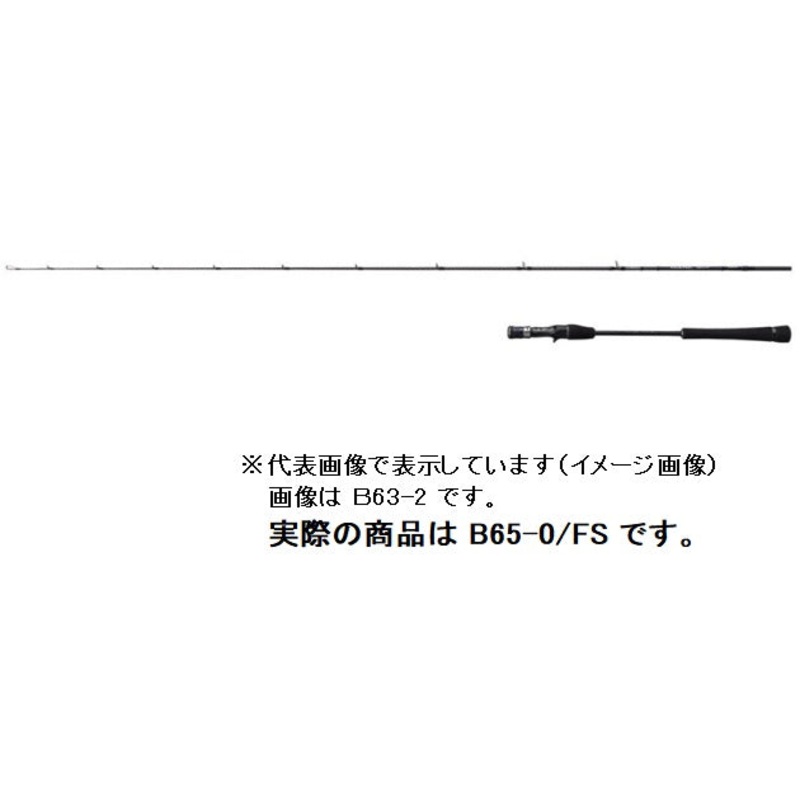 Shimano Offshore Rod 21 Game Type LJ B65-0/FS (Baitcasting 2 Piece)
