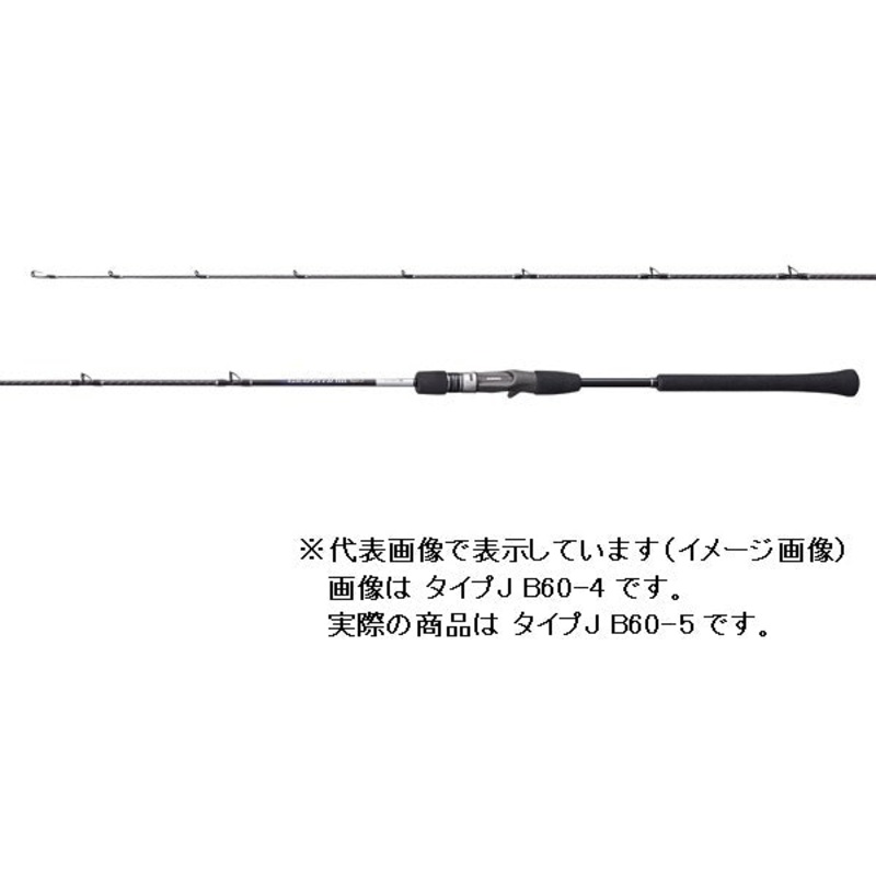 Shimano Offshore Rod 21 Grappler BB Type J B60-5 (Baitcasting 2 Piece Grip Joint)