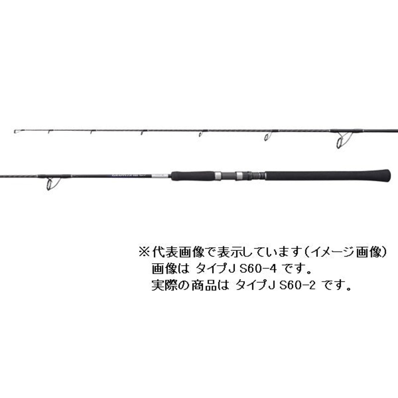 Shimano Offshore Rod 21 Grappler BB Type J S60-2 (Spinning 2 Piece Grip Joint)