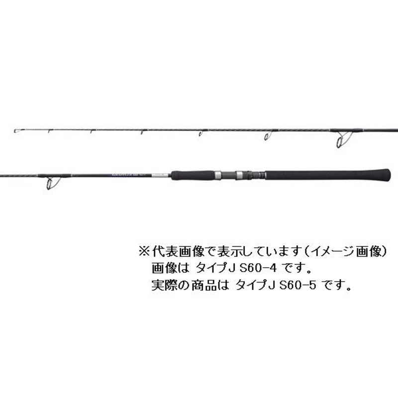 Shimano Offshore Rod 21 Grappler BB Type J S60-5 (Spinning 2 Piece Grip Joint)