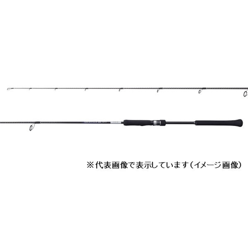 Shimano Offshore Rod 21 Grappler BB Type LJ S63-2 (Spinning 2 Piece Grip Joint)
