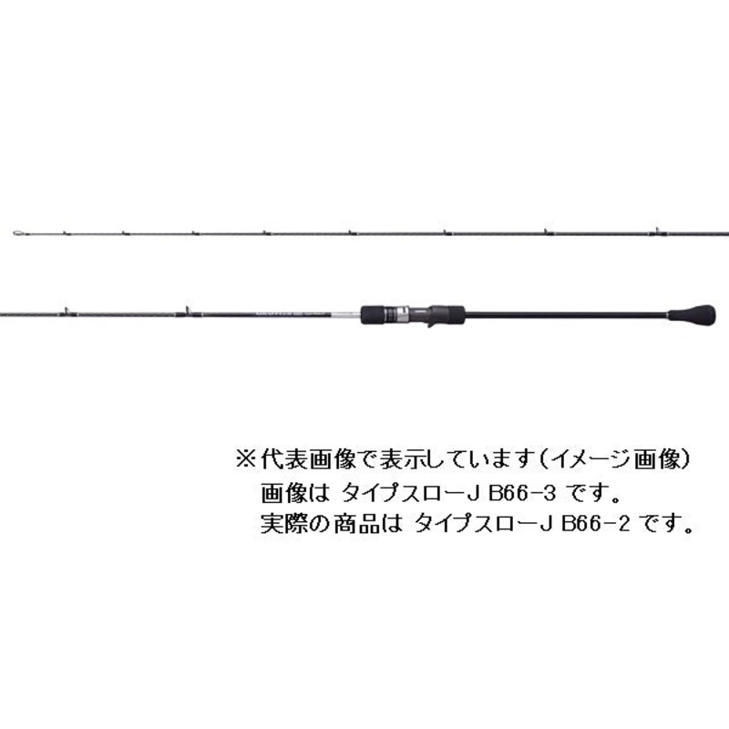 Shimano Offshore Rod 21 Grappler BB Type Slow J B66-2 (Baitcasting 2 Piece Grip Joint)