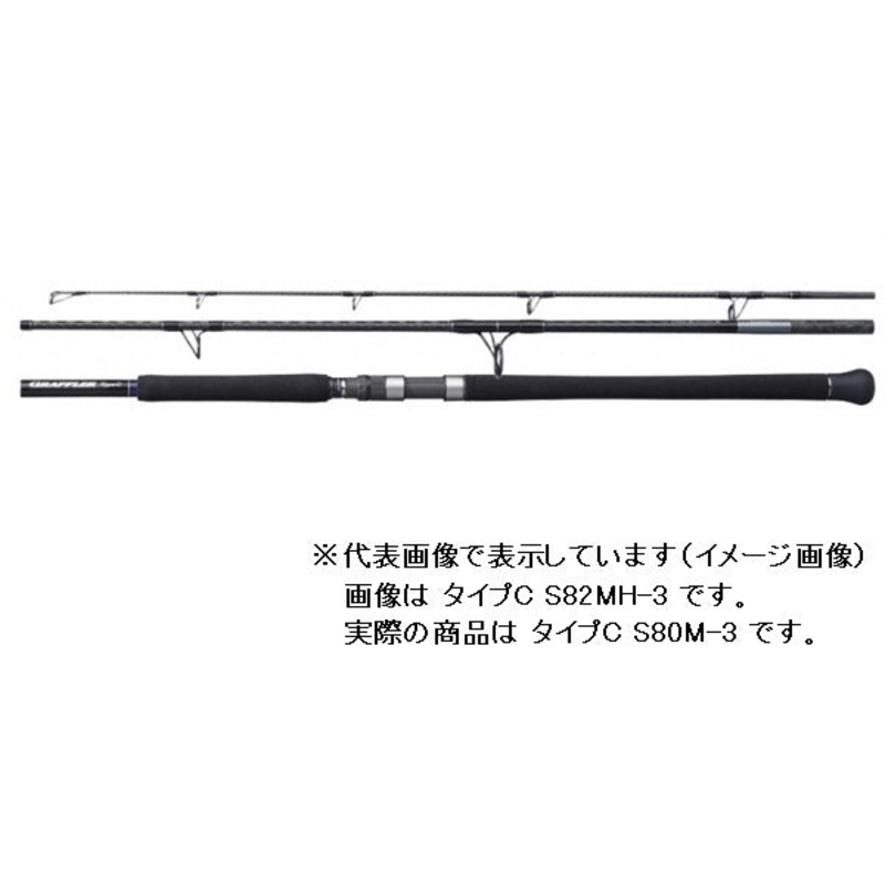 Shimano Offshore Rod 21 Grappler Type C S80M-3 (Spinning 3 Piece)