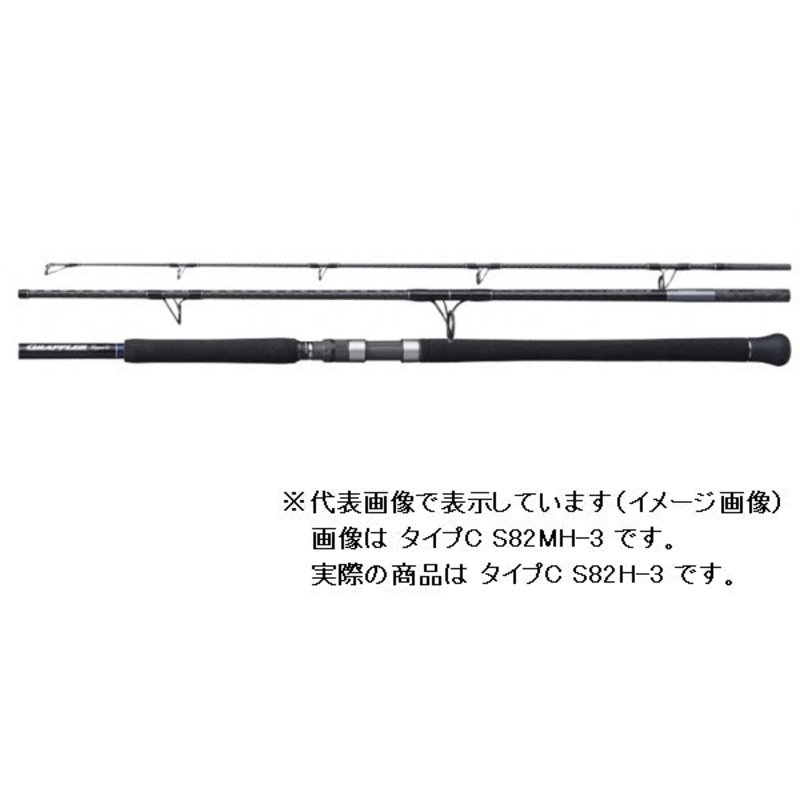 Shimano Offshore Rod 21 Grappler Type C S82H-3 (Spinning 3 Piece)