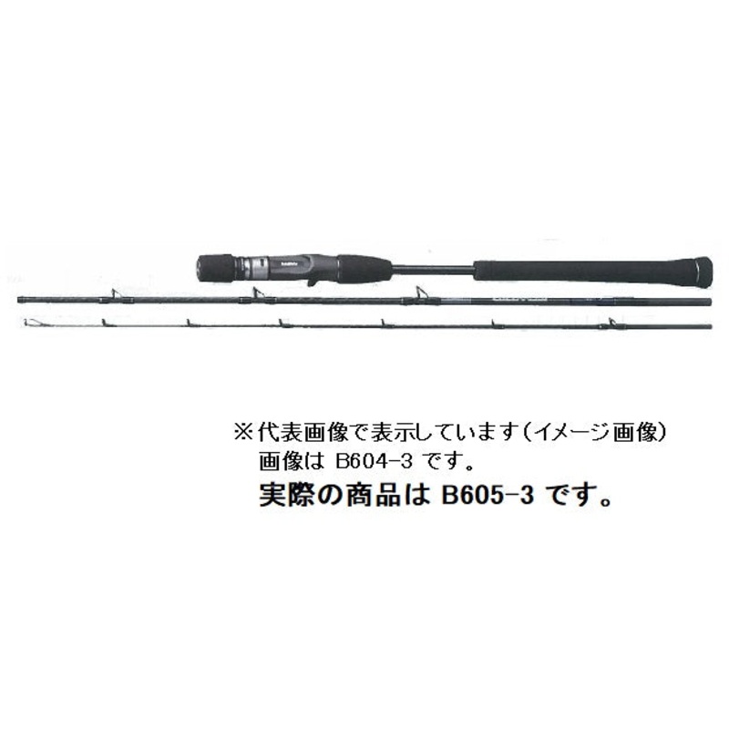 Shimano Offshore Rod 21 Grappler Type J B605-3 (Baitcasting 3 Piece)