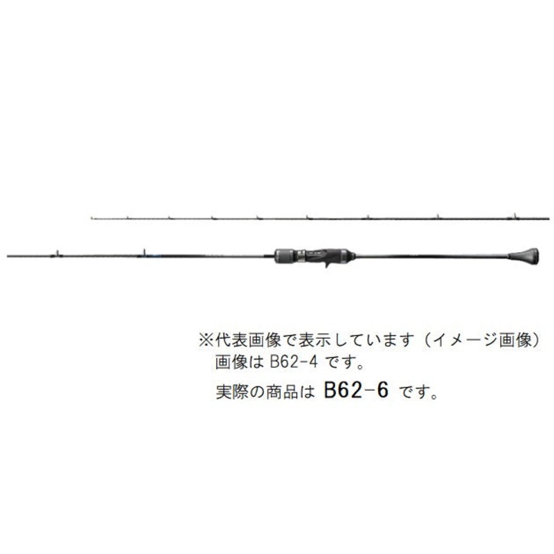 Shimano Offshore Rod Ocea Jigger Limited B62-6 (Baitcasting 1 Piece)